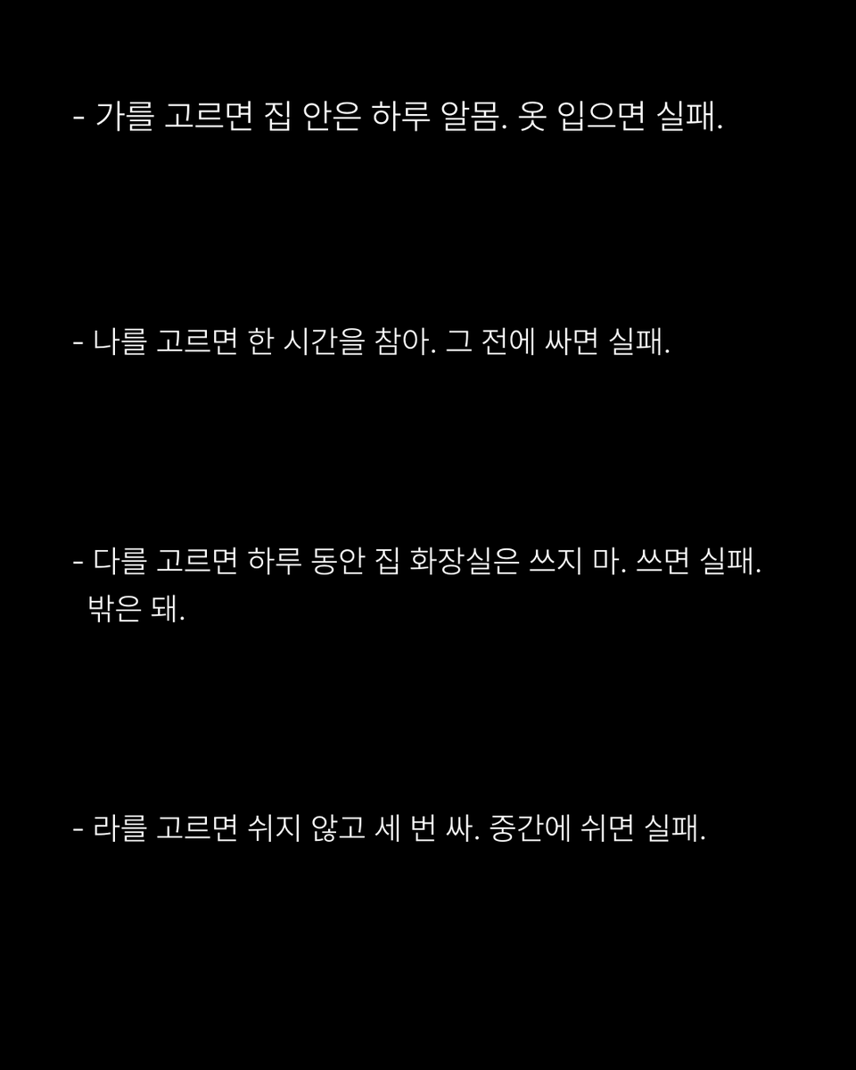 igoreconomy's tweet photo. 서른다섯번째 미션. 

#미션플 #야노미션계 #섹트 #자위미션 #참기 #알몸 #수치 #복종 #생활관리 #마조 https://t.co/5vV9ytVUz8
