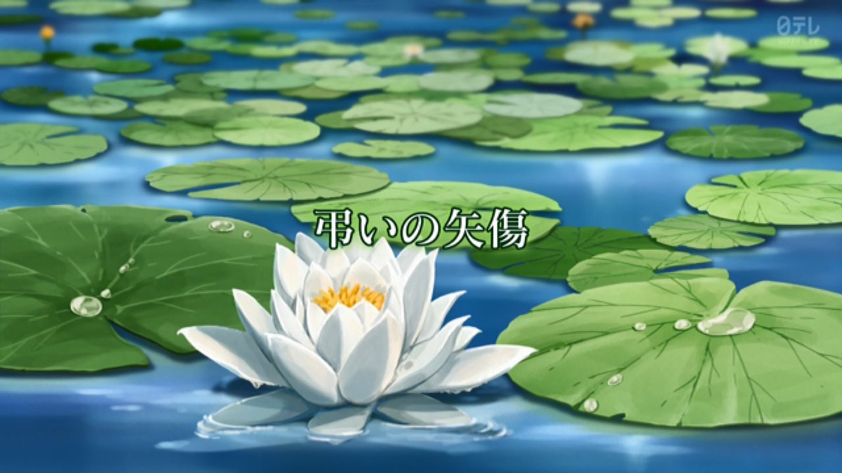 天は赤い河のほとり 第14話 ツイート画像 1
