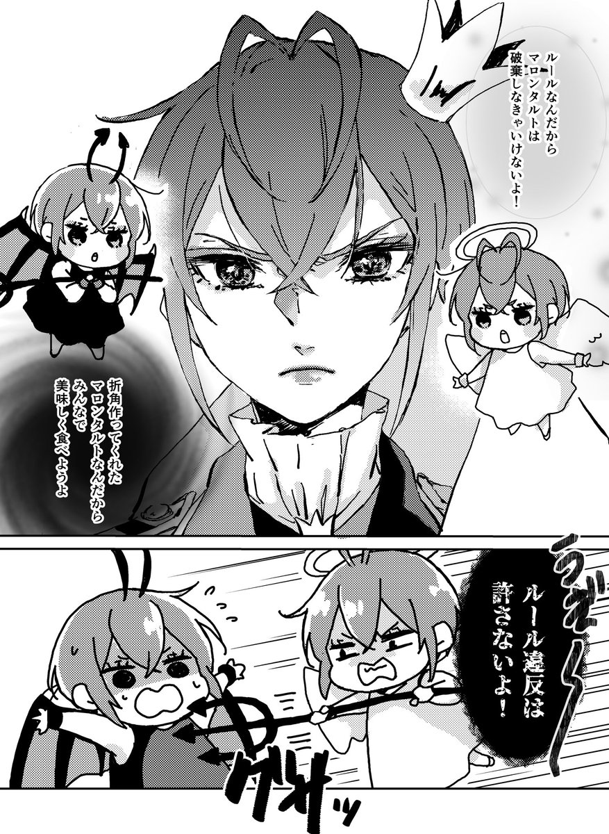 hpy_72's tweet photo. 天使と悪魔が逆転する1章の🌹寮長 https://t.co/EQmilK7Ktz