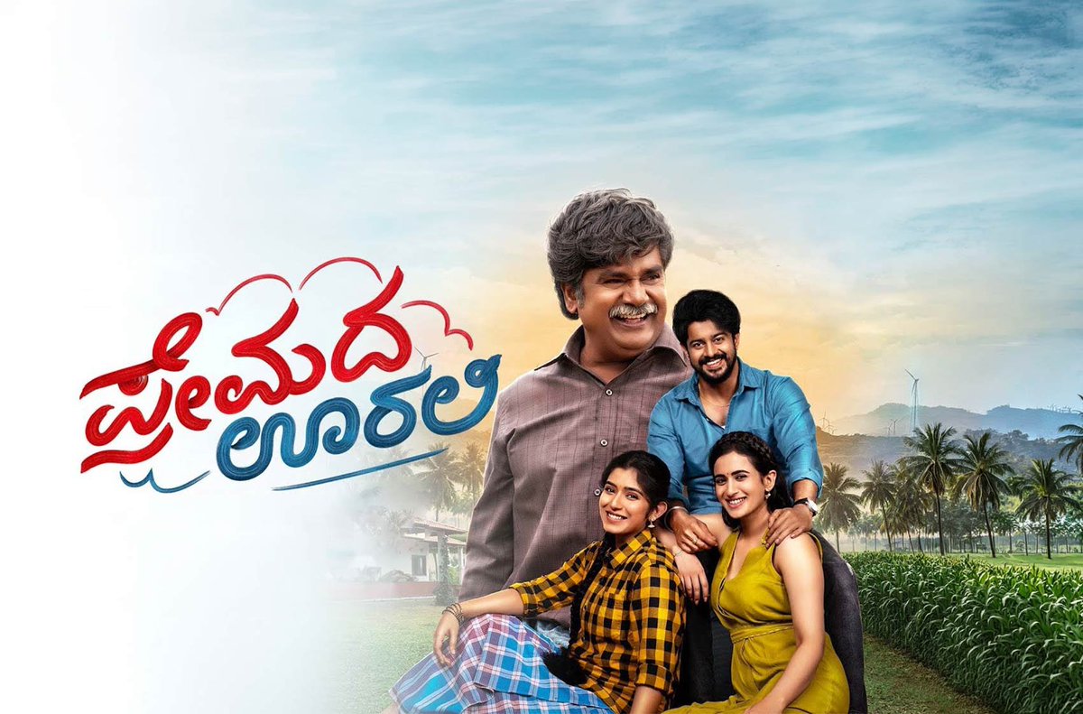 Gaja_kannadiga's tweet photo. Tomorrow 500 ++ shows alloted in Bengaluru alone 💥🧨 

Entire Karnataka 1000++ shows 📈🔥 

I think tomorrow will be the biggest day for #PremadaOorali @PremadaOorali https://t.co/lZB6Sf7WMu