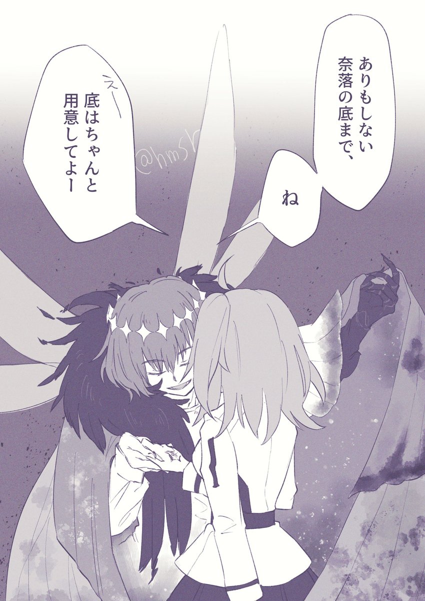 hmsrnokabe's tweet photo. アフタータイムのはじまりオぐ♀ https://t.co/Kuzkdzqxa1