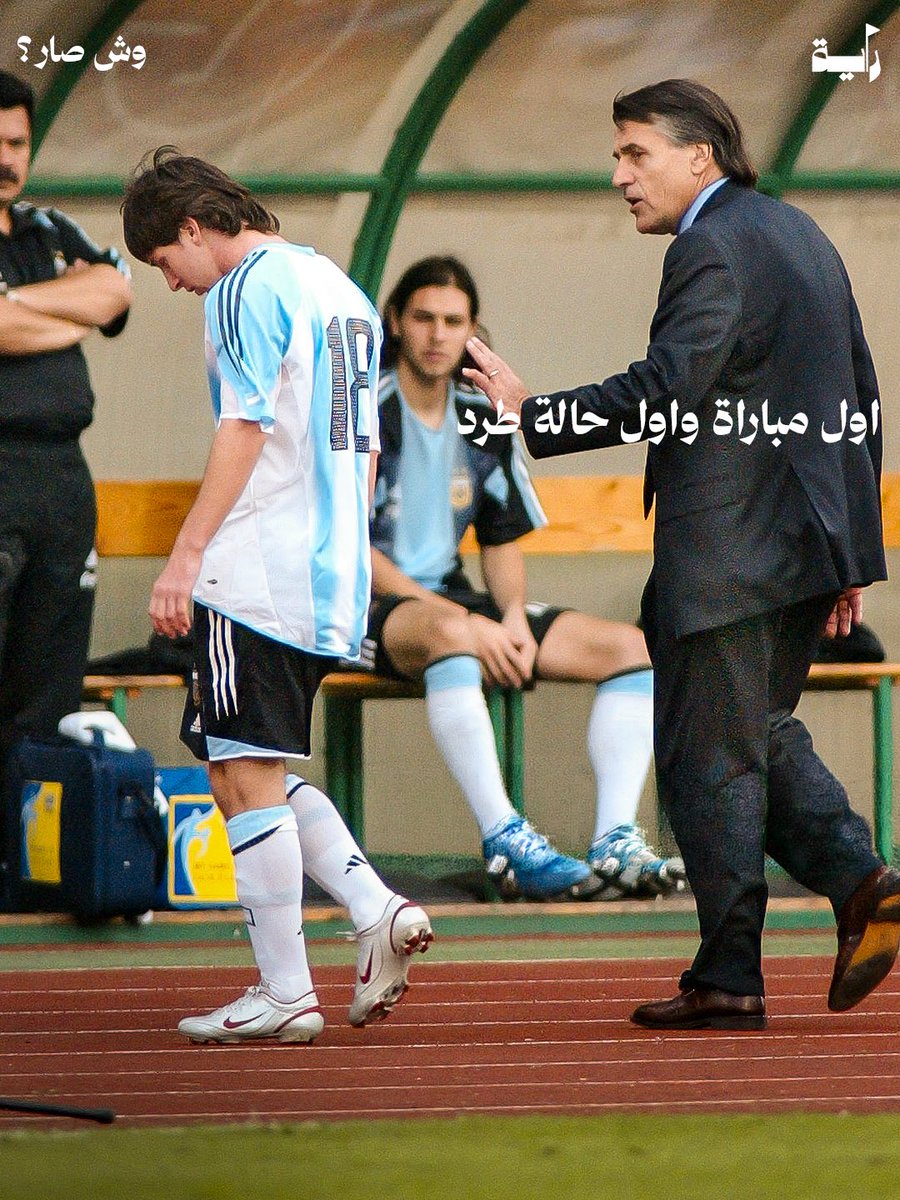 Rayahsar tweet picture
