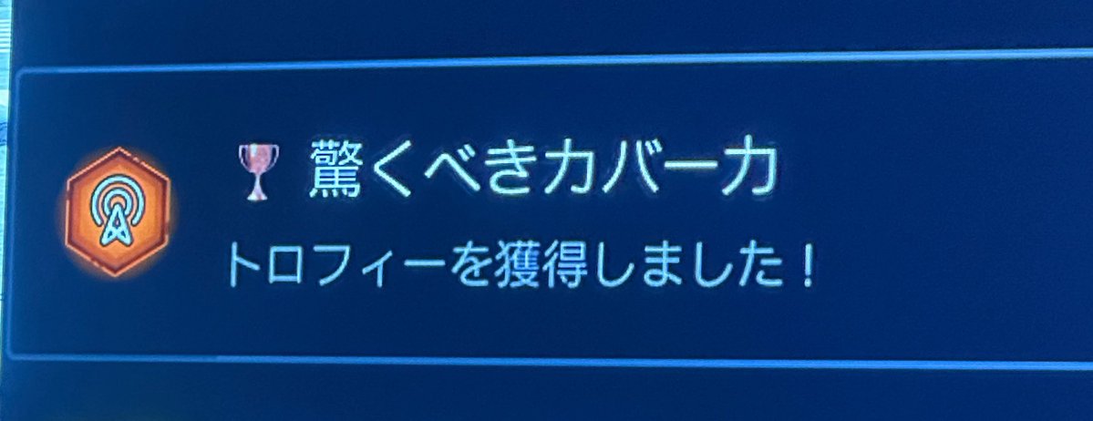 kenken_RIZE's tweet photo. 一瞬プレステにいきなりバカにされたのかと思った。 https://t.co/2dtfHaGHzw