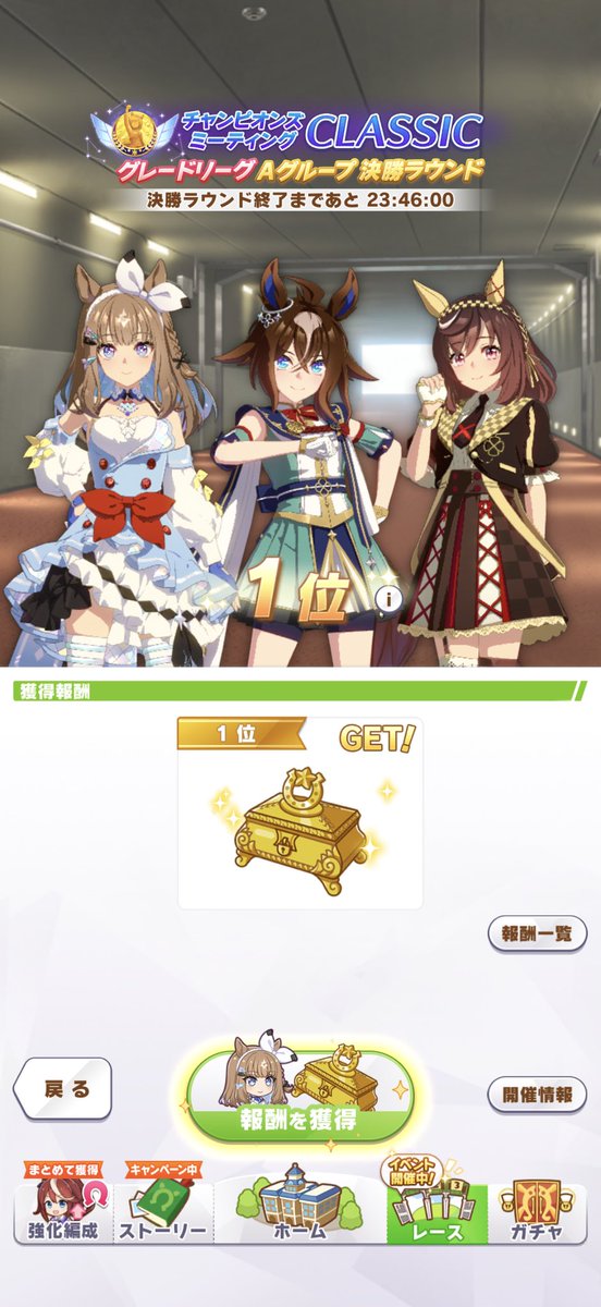 GUMGUM_BALL's tweet photo. アイちゃん凱旋門チャンミ勝利おめでとう✨ https://t.co/ouxpTCZbRi