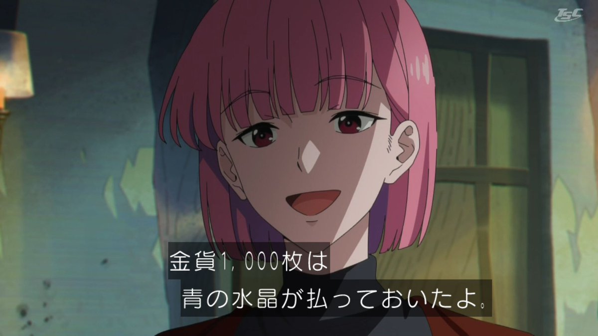 Elis0079's tweet photo. なおいつの間にか通貨単位が円に変わるため今後全く登場しなくなる金貨。
結局、この時の金貨1000枚って何円くらいだったんですかね？#チー付与 https://t.co/VfQjS9B09q