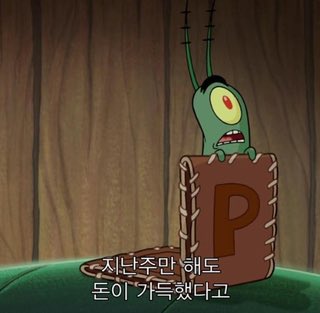 _Ang_kong's tweet photo. **먼작귀&amp;실바니안 파산 위시리스트** https://t.co/AKzTrjjSgb