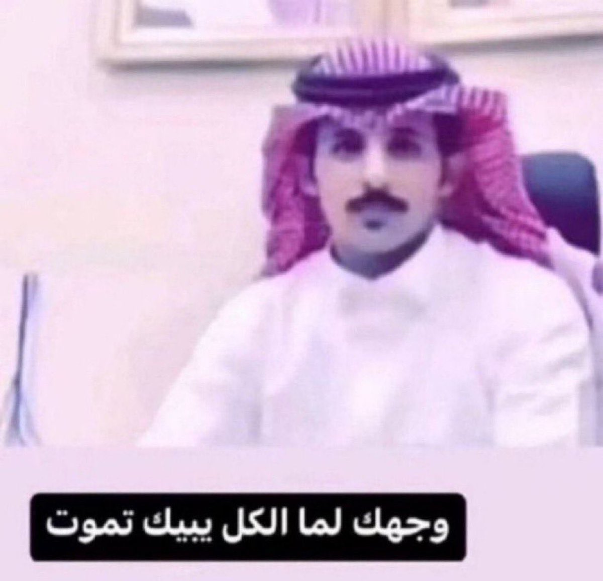 eemptinnes's tweet photo. كل الخليجيين يشجعون السعوديه ضد الإمارات https://t.co/3FrwOReA5k