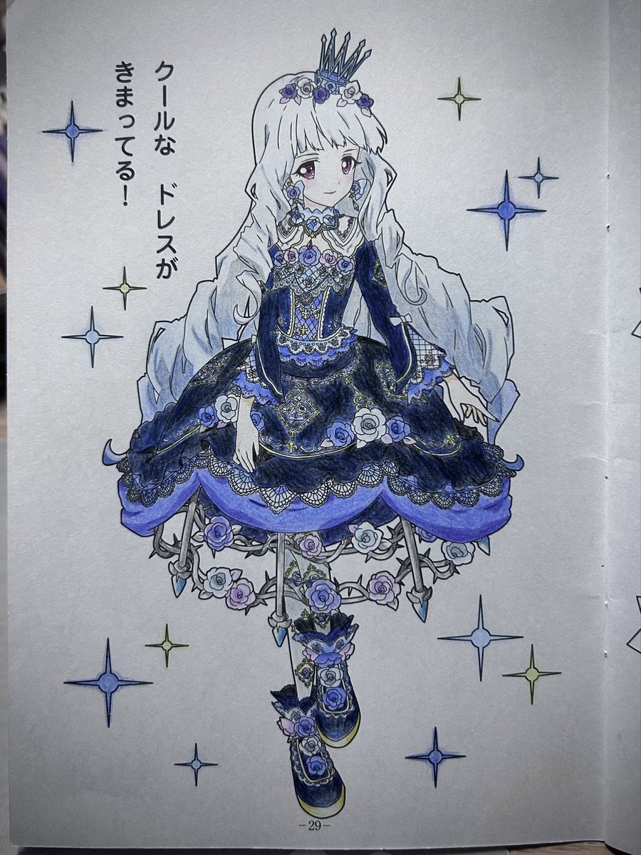 moku__0303's tweet photo. 去年くらいにぬりえしたやつあげときます💙

#アイカツスターズ #白銀リリィ https://t.co/qKgiNvPzV5