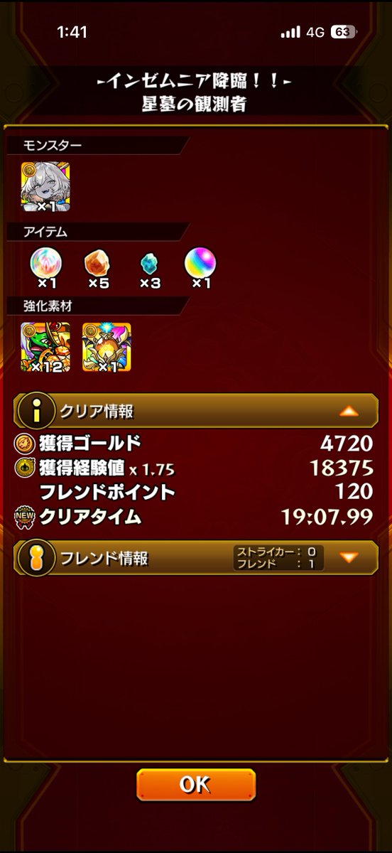 I40k__'s tweet photo. 五条アルカぶっ壊れw
がちで嬉しい😭 https://t.co/EkIuv9VoNX