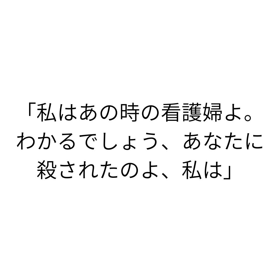 fumio_buddy's tweet photo. 【メメント・モリ1】
かつて自分を撃ち殺した男を前に、女の思念は冷然と言い放つ。
#SciFi #MementoMori #Ikiru https://t.co/9ZGTbq0C0B