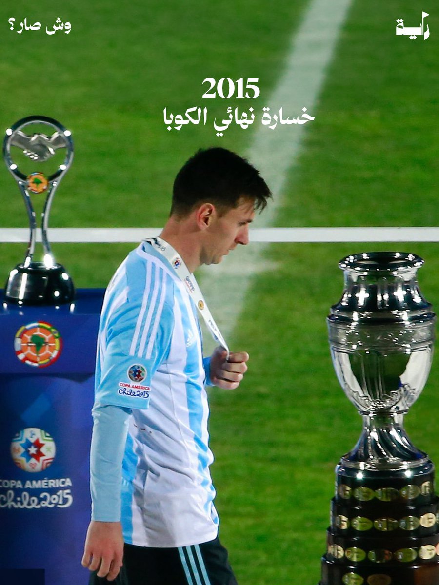 Rayahsar tweet picture