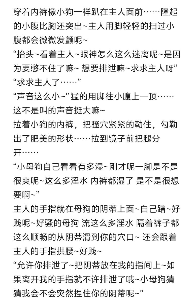 yyyfuuo3's tweet photo. 相比于直接扒掉内裤，更喜欢用内裤勒紧小穴，磨着小穴，也会把小穴肥美的样子勾勒出来…… #憋尿 #憋尿控制 #憋尿任务 #羞耻 #寸止 #放尿 #排泄控制 
@DDDDBBHHH https://t.co/wAbTU8dyq3