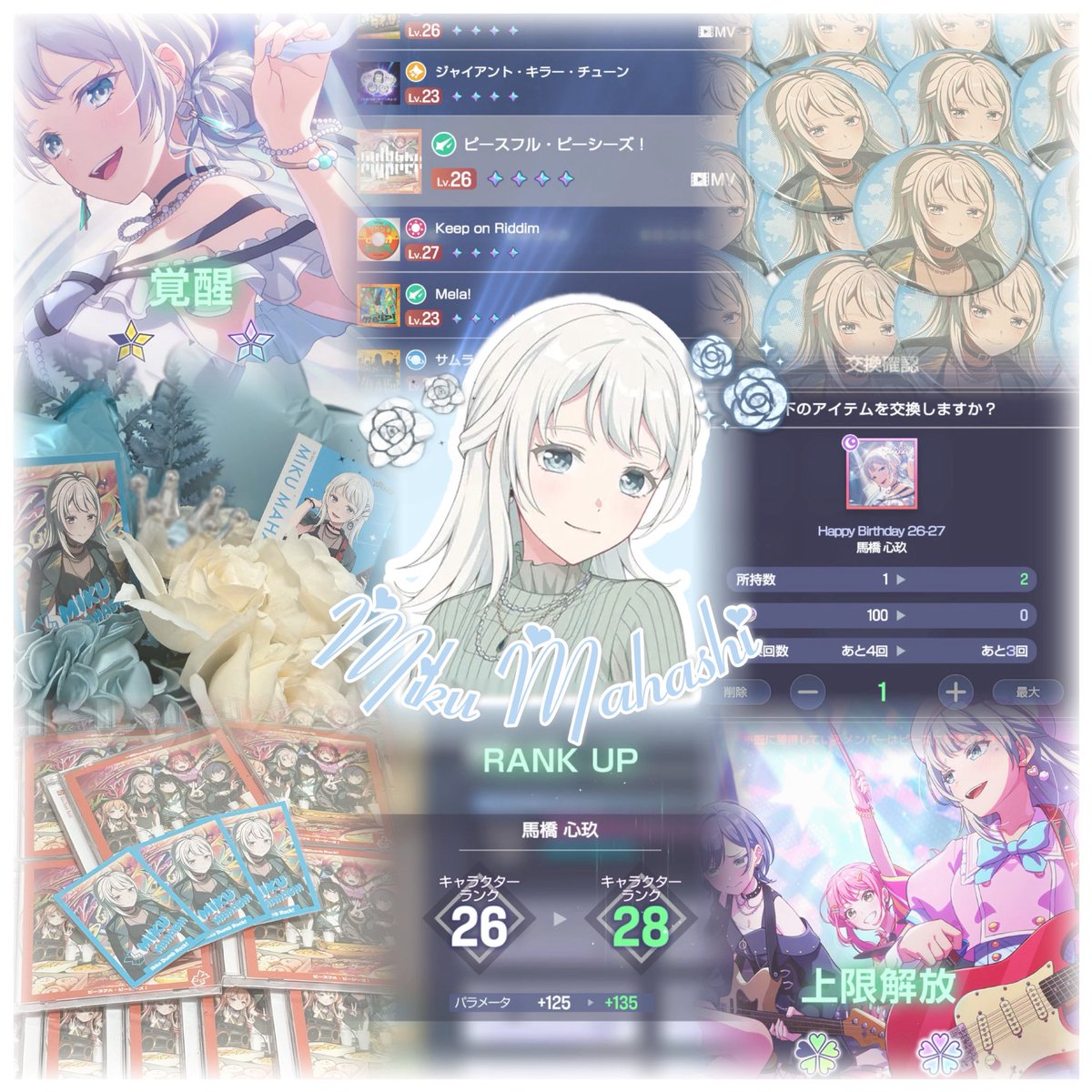 mlqbm_'s tweet photo. 一緒に遊べるお友達求めてます💭💫

#バンドリーマーさんと繋がりたい 
#バンドリーマーと繋がりたい
#バンドリーマー女子 https://t.co/GQVQ1gvYHU