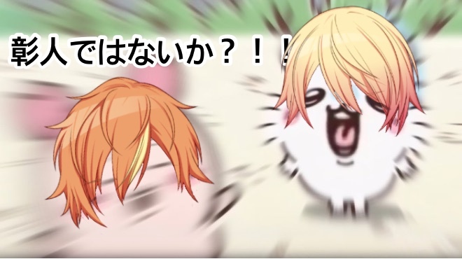 ProsekaFess's tweet photo. prsk! AKITO DE WA NAIKA https://t.co/hTfF76p4ec