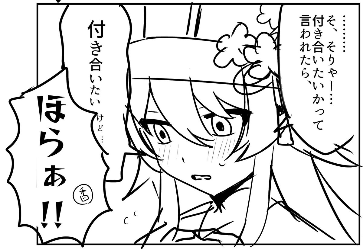 8kCud's tweet photo. fanboxで空胡漫画ラフ⑤（1ページ）更新しました！

https://t.co/4QjeW5C1Rg https://t.co/VM64YuPB7W