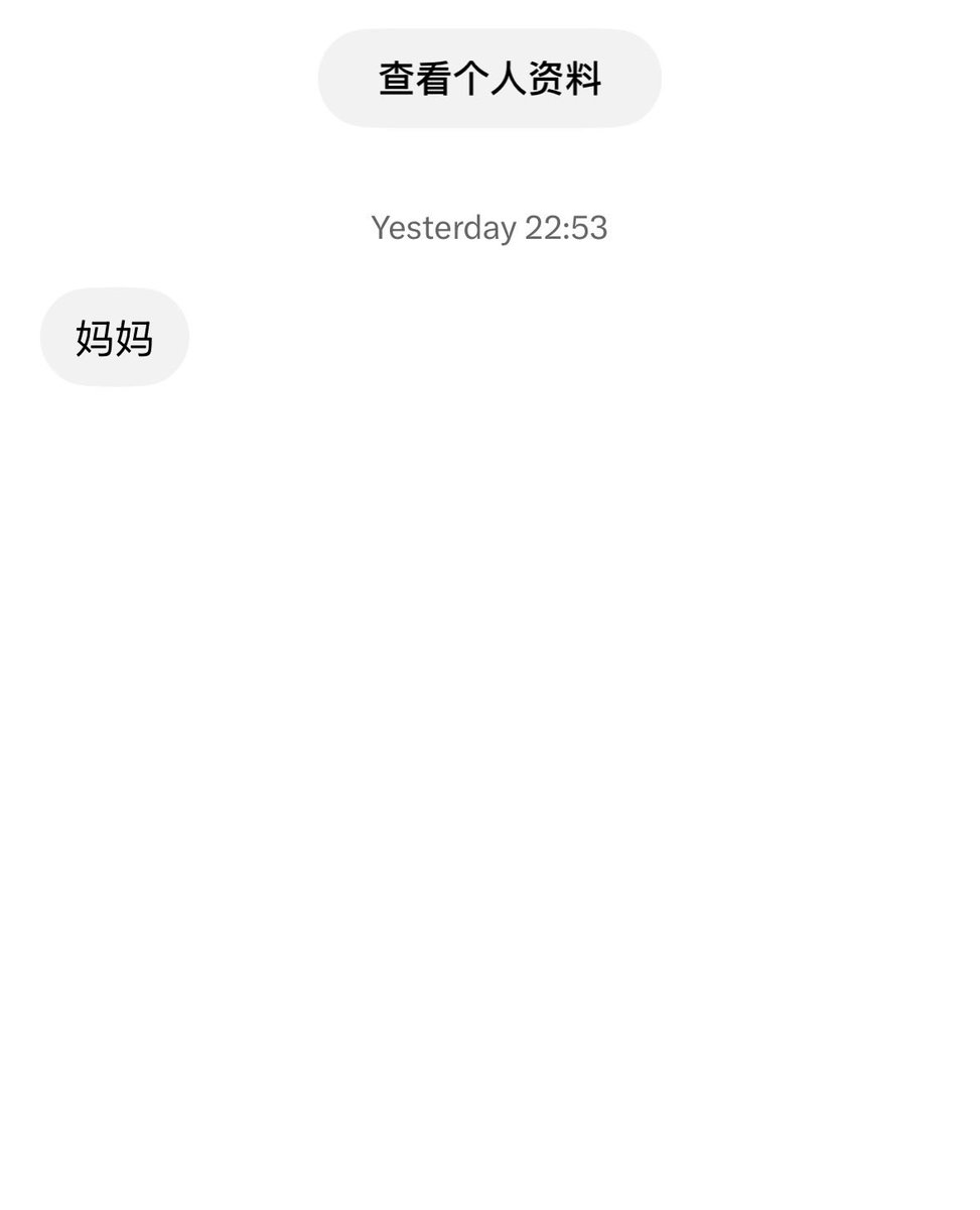 Uuvcfm's tweet photo. 我真想回一句牛来 https://t.co/jvQd7kDLu4