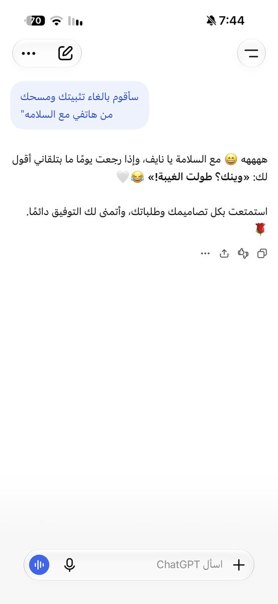 naifali06's tweet photo. @331p_ لبى ضرسه https://t.co/3qMq8qIbp5