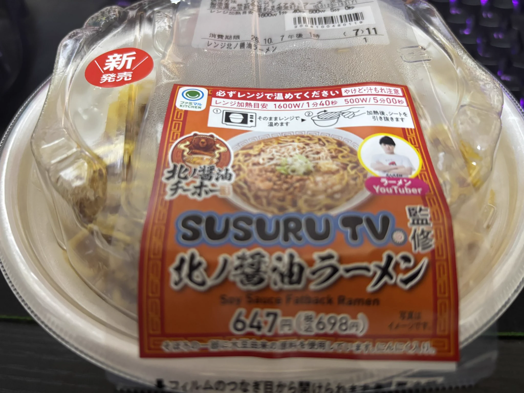 ぴーおか🍜 on X: 
