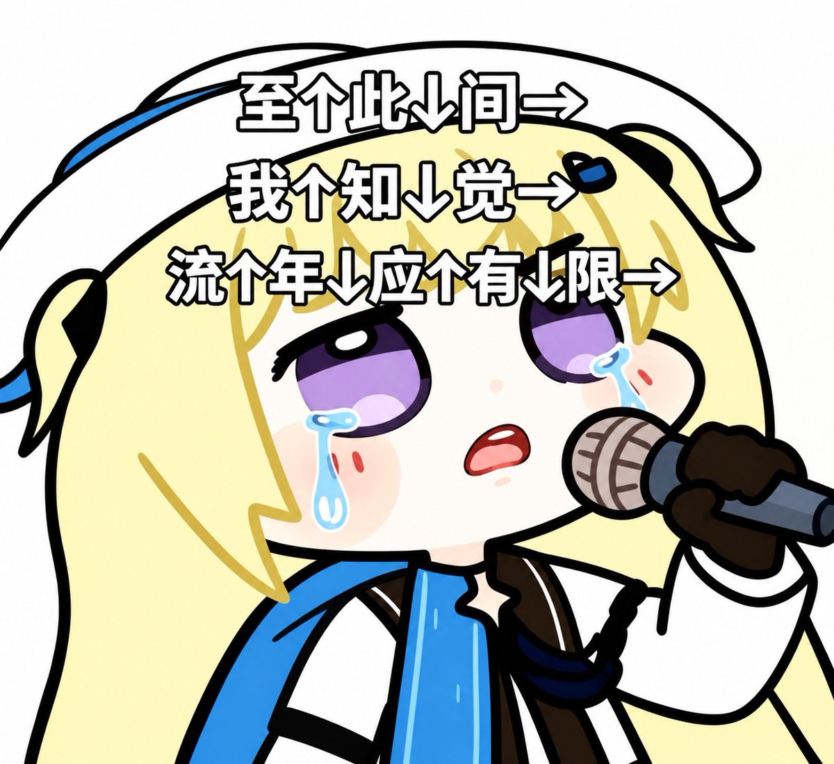 srkuras's tweet photo. @momocashew 歌真的很好听，请不要因为某些人群的低智行为对鸣潮整个游戏群体生厌，实在很抱歉😭 https://t.co/1I756nnayO