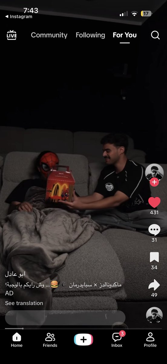 seyaax1's tweet photo. ياا عييني اول اعلان🔥🔥🔥
اول مره ما اسكب لإعلان https://t.co/dVQnAs6gB7