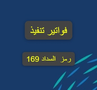 BlueOceanSiren's tweet photo. ⛔️فواتير تنفيذ تقبل50مبالغها بسيطة
لايعلم حالهم الا الله

26112727529\ 15900ريال
2021617977\ 152300ريال
2398009345\ 50000ريال
23109455575\ 17.282ريال
25196780307\ 13596ريال
2575455963\ 17,800ريال
2514926104/ 8700ريال
2342196255/ 15000ريال

#مساء_الخـير https://t.co/E2wf1Xq0IV