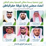 Photo by جمعية بسمة معافى الصحية (@moafa1436)