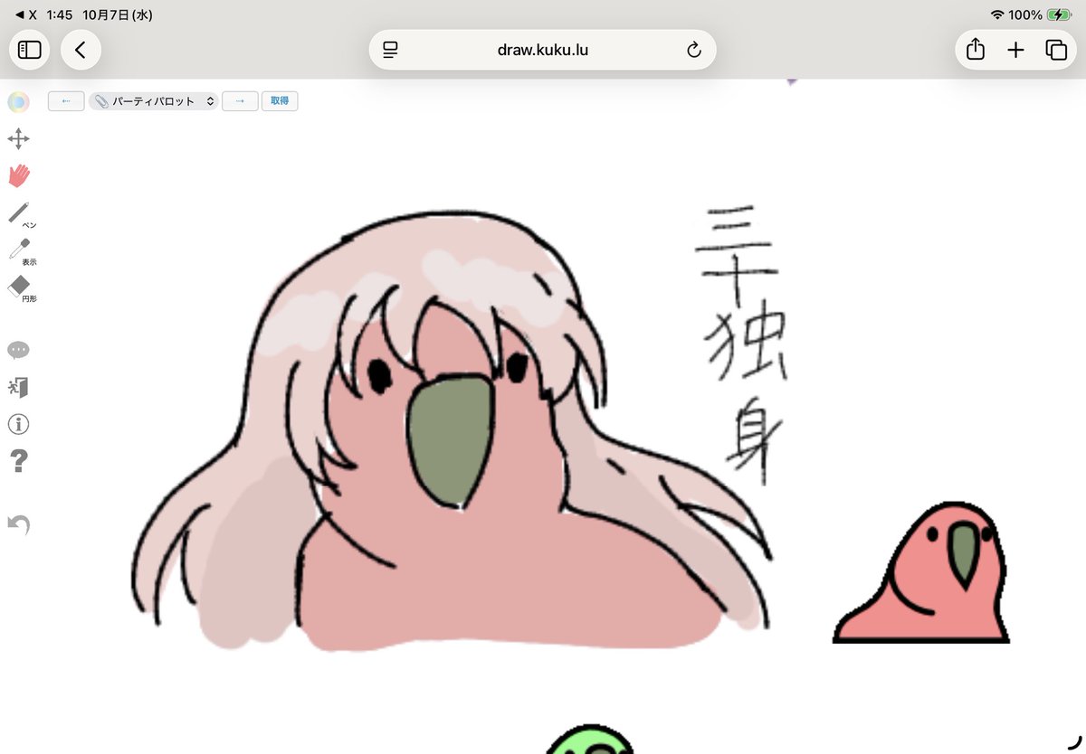 Lyutora's tweet photo. 絵チャ https://t.co/MGPYsM5ilW