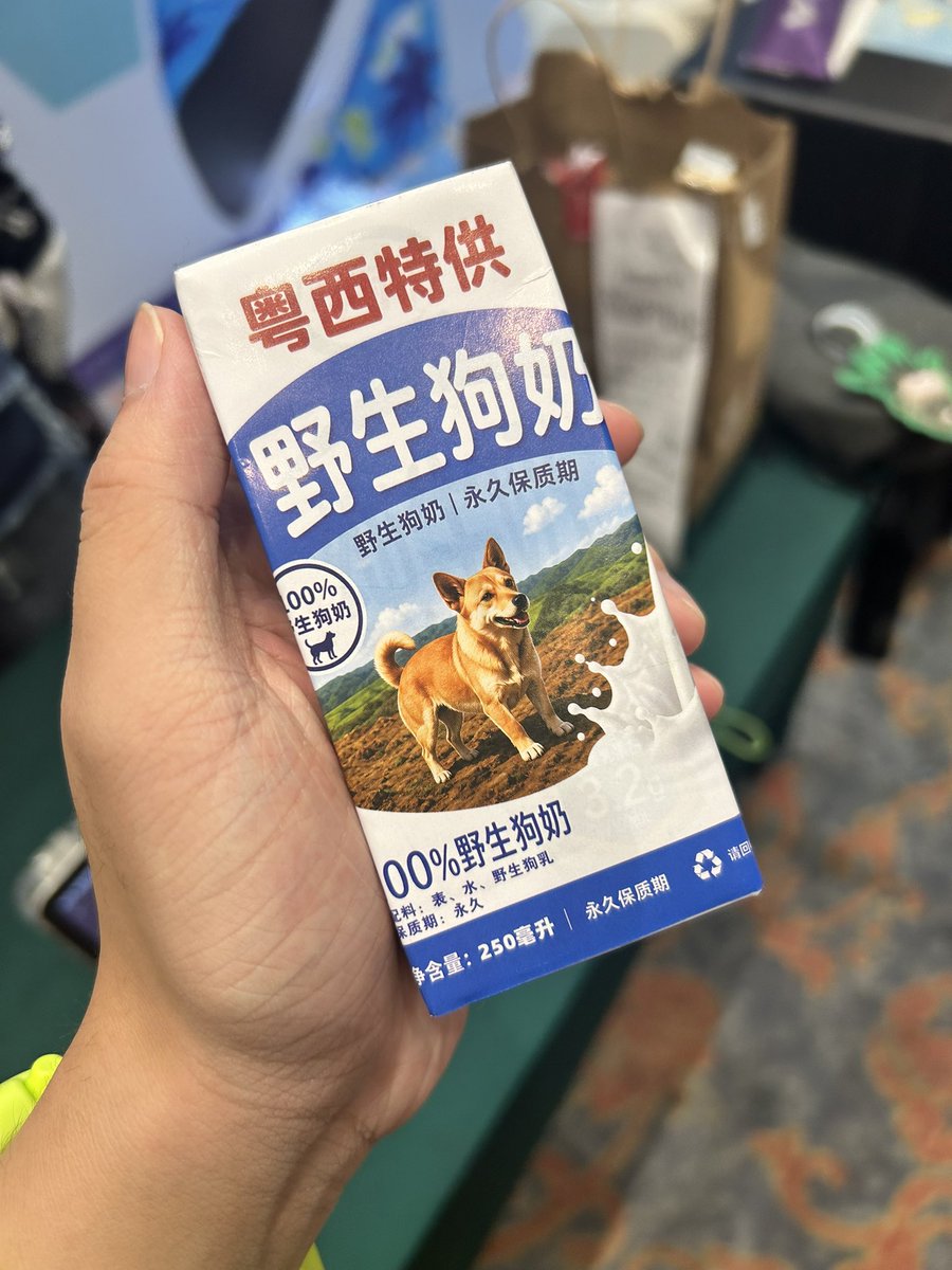 soopernobin's tweet photo. 🥛 https://t.co/Osxf0G4Qdh
