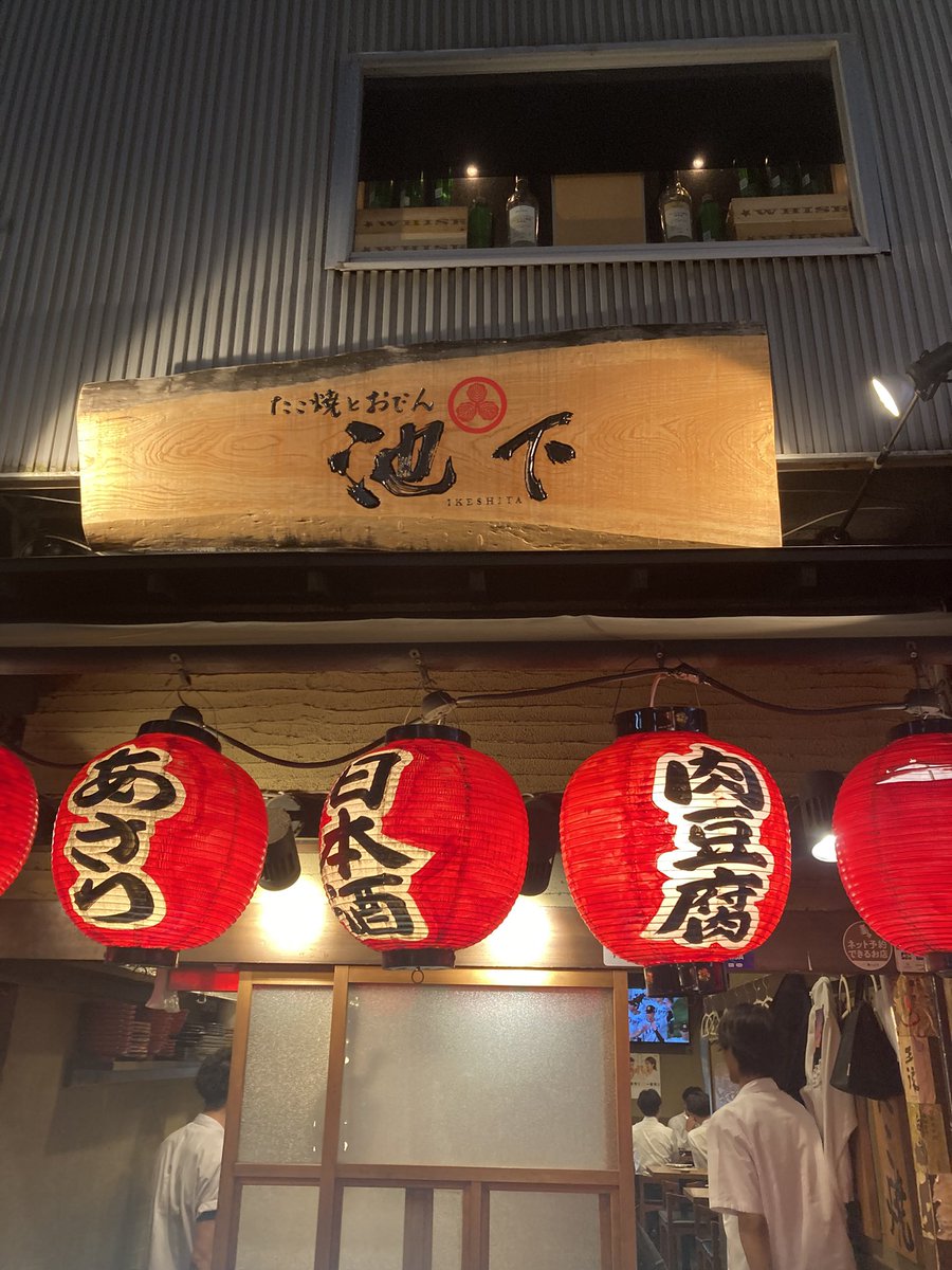 145cm1112's tweet photo. 今日はコチラー❣️お芝居を観に行ったよ❣️

面白かった❣️

プロすぎて震えた！かっこいいなと思ったし尊敬です！キヨさんすげー！！
素敵な一面を目にしました✨

また観たいなー＼(^o^)／

それからラシュレで一杯やってました🍸
竜宮城でした😇

#火ゲキ
#げきだんホカポカ
#げきだんHOCUSPOCUS https://t.co/x8iVQIRKgU