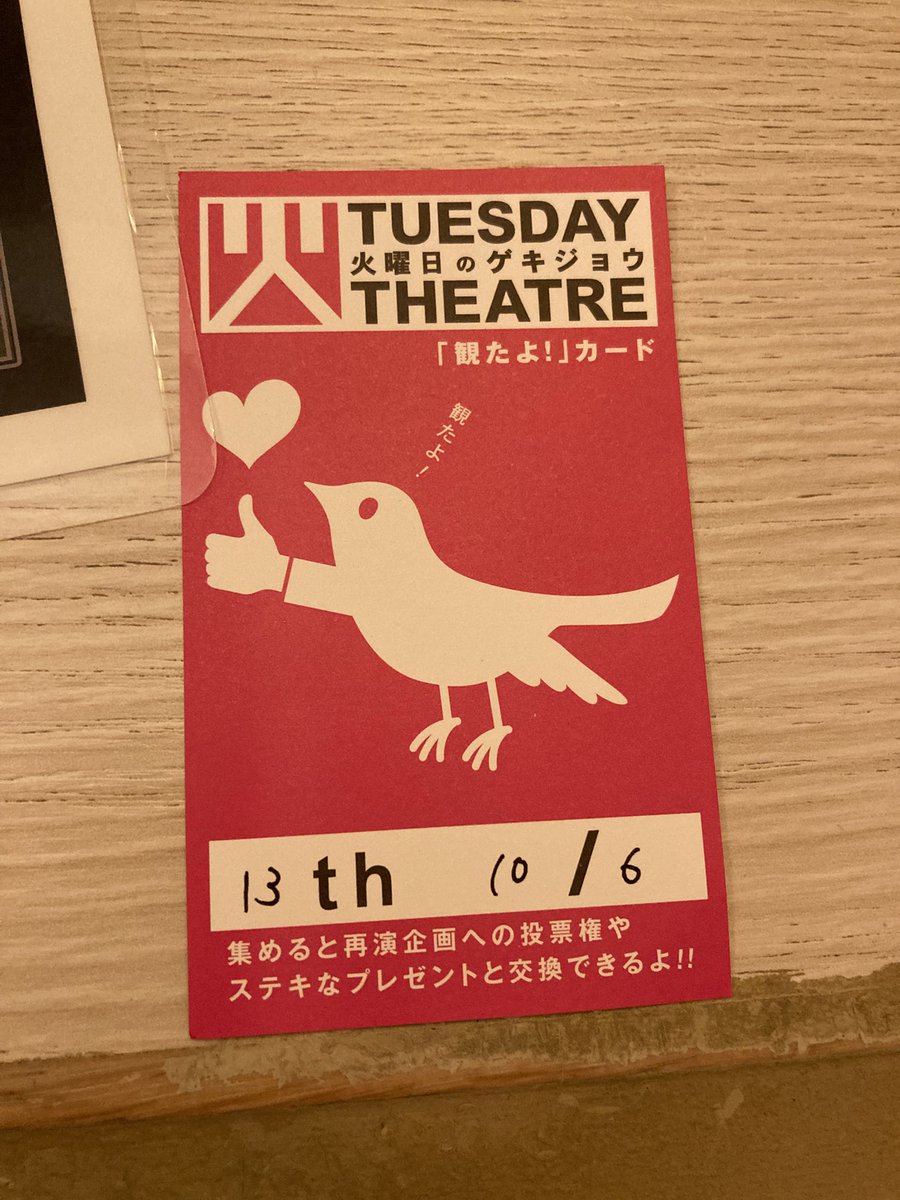 145cm1112's tweet photo. 今日はコチラー❣️お芝居を観に行ったよ❣️

面白かった❣️

プロすぎて震えた！かっこいいなと思ったし尊敬です！キヨさんすげー！！
素敵な一面を目にしました✨

また観たいなー＼(^o^)／

それからラシュレで一杯やってました🍸
竜宮城でした😇

#火ゲキ
#げきだんホカポカ
#げきだんHOCUSPOCUS https://t.co/x8iVQIRKgU