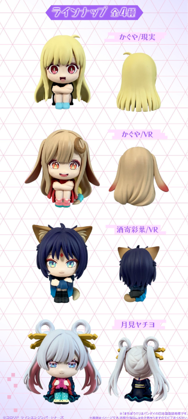 KaguyaHimegoods's tweet photo. 『超かぐや姫！』まちぼうけ が来月11月より発売予定！

ずっとあなたを待っている…をコンセプトとしたシリーズです！ https://t.co/rGlwM6vnyO