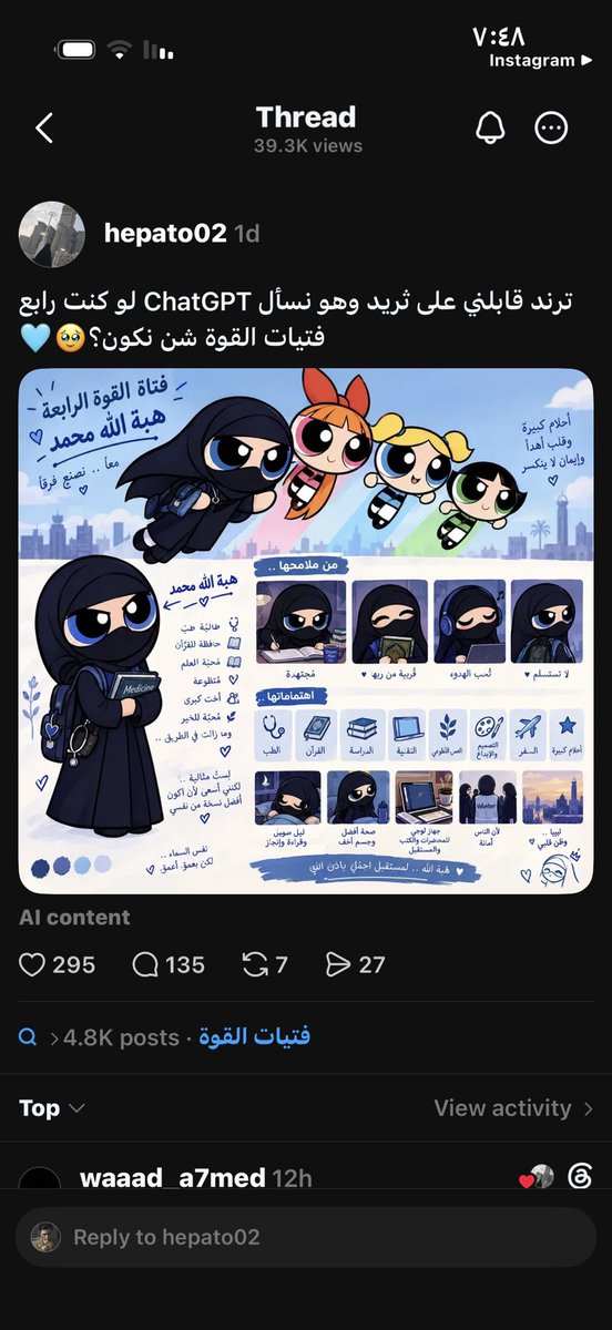 ronoisbaby's tweet photo. اكثر شيء اندونيسي شفته https://t.co/VUSxluviF5