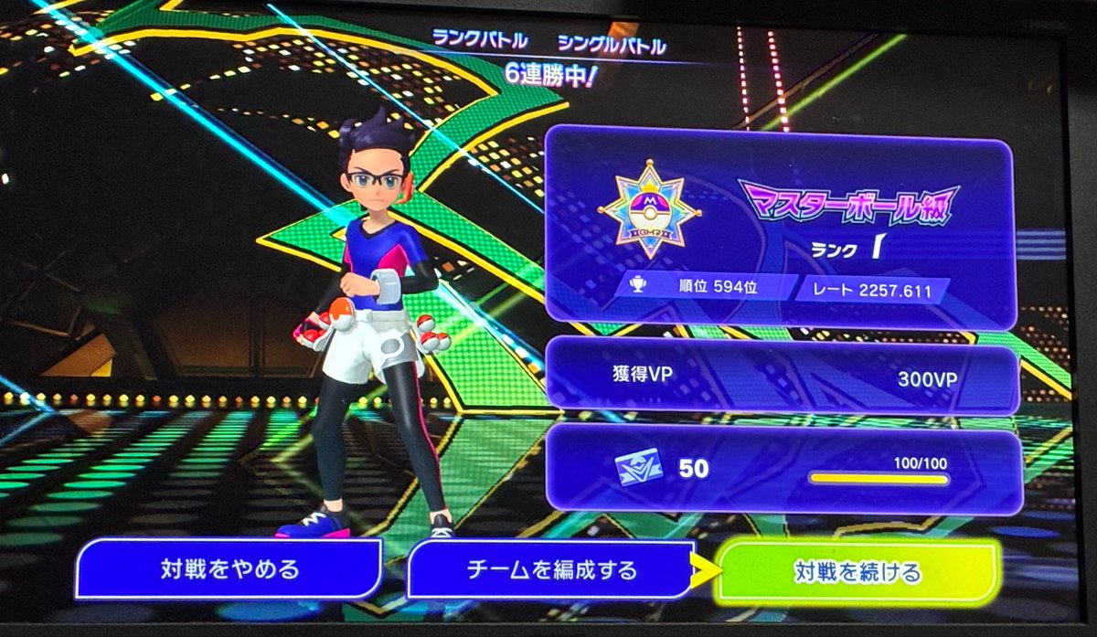 blue_west428's tweet photo. やーーーーっと2250
勝てなすぎ https://t.co/MFNKhkSdmz