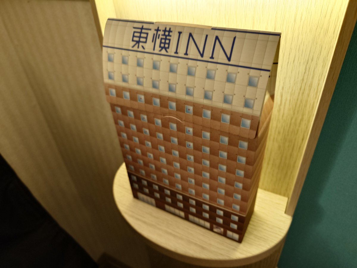nanibito's tweet photo. ライブが終わり、明日出張なので帰らずにそのまま大宮まで移動して一旦宿泊。
推しごとお疲れ様プランなる、アイマスクや脚用のシートとかが貰えるのがあったのでありがたい。今日のような時のためのプランやん……！ https://t.co/RATFSjhvQa