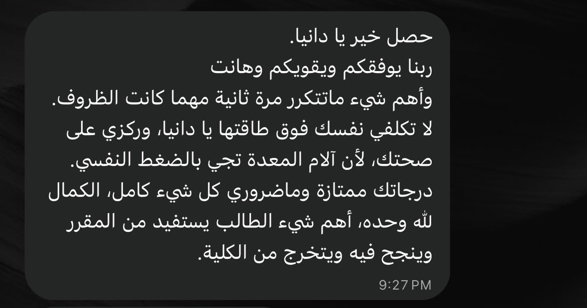 DaniaAlha's tweet photo. @RimasaCS وبتنصحك عن الضغط النفسي والآم المعدة وهي اللي تجيبها لك 🙏🏻
بس كيوت شوي https://t.co/O2GV9Hf5Of