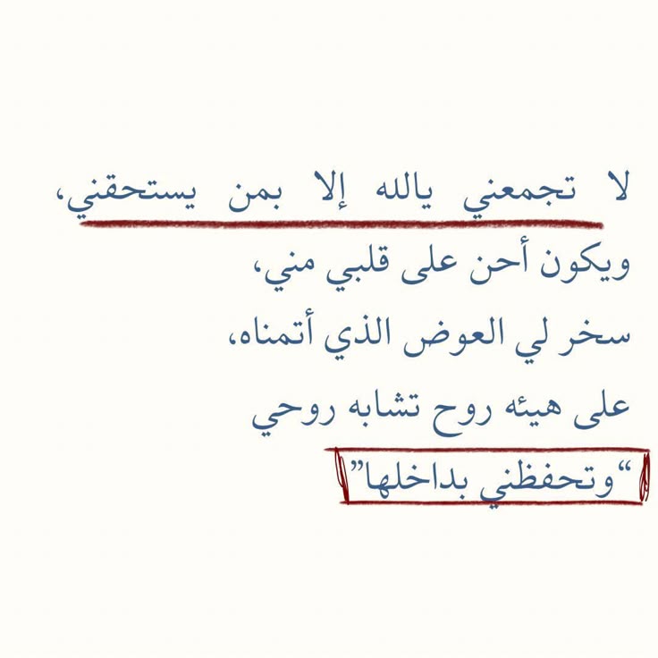 Harrt07's tweet photo. يارب لا تجمعني إلا بمن يستحقني .🤎 https://t.co/4FS5BGTccB