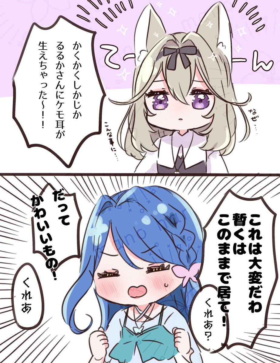 aprico_hana's tweet photo. 私のかわいい猫🐈⸒⸒⸒⸒
雑導入るるくれ https://t.co/bfI9cbalwN