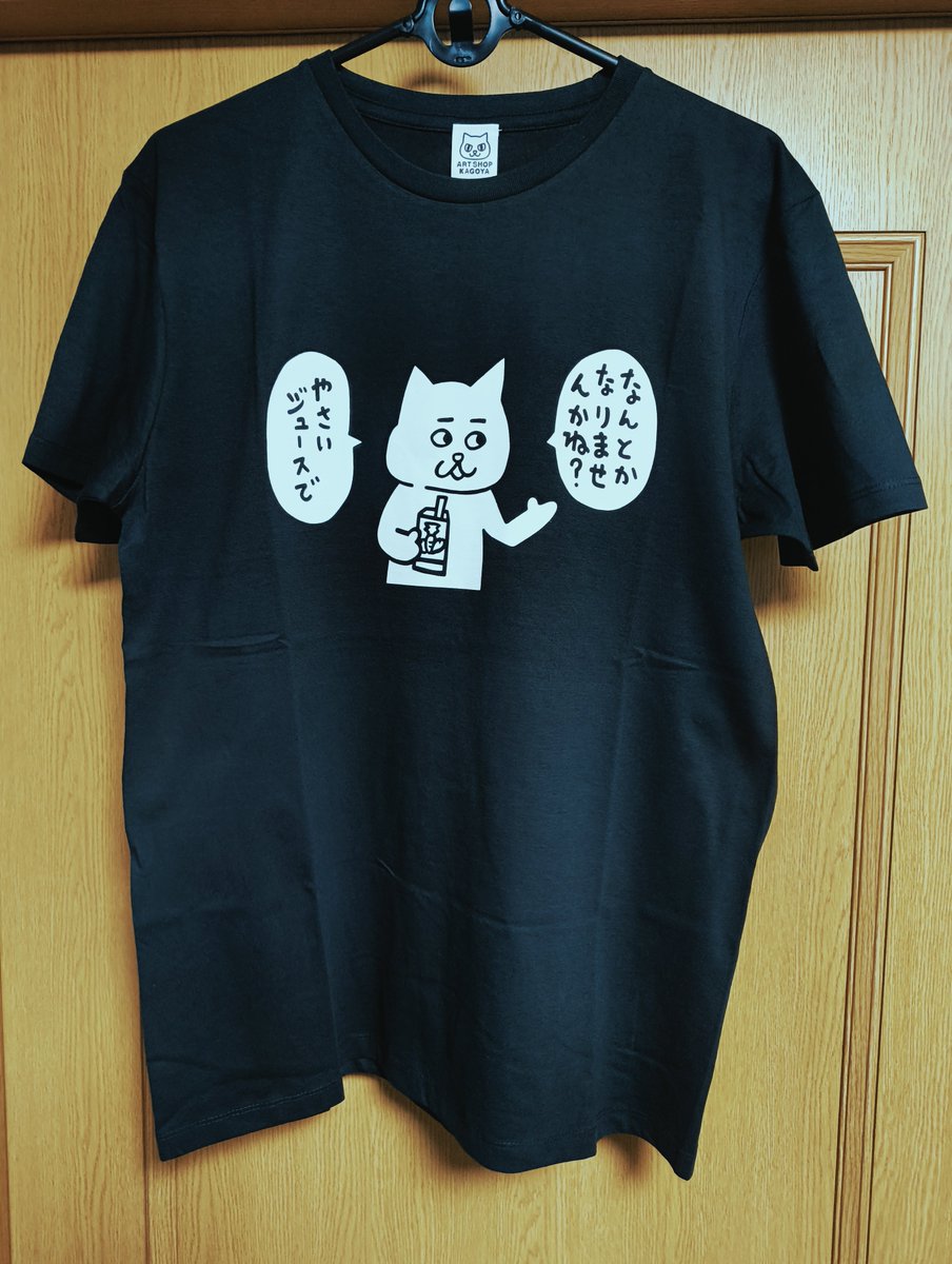 JetZenmaiRocket's tweet photo. やさいの種類によって効能が違いまして…(笑) https://t.co/5mmFNBgk6g