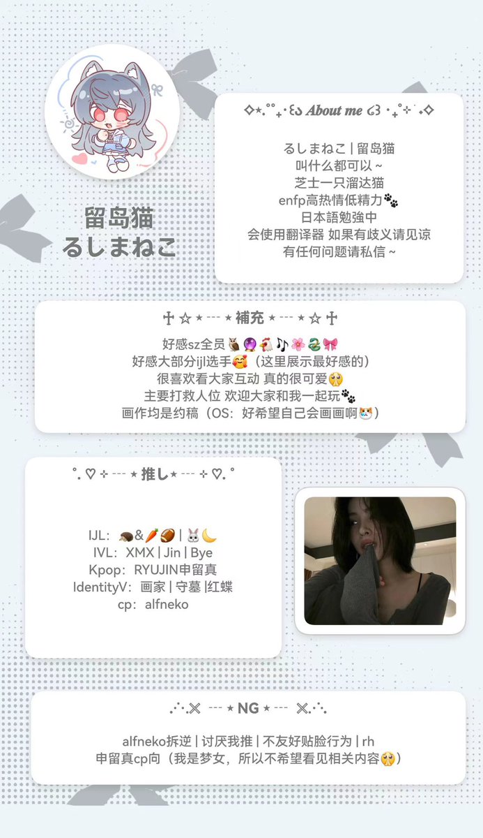 Lushimank's tweet photo. 自己紹介です（不定期更新するかも）🐾
友達を作るのが大好きです。ぜひ気軽に絡んでください。皆さんが心地よいと思う方法で交流しましょう🥰
よろしくお願いします❤️
皆さんが見やすいように中日バイリンガルで書いています😸 https://t.co/5fBelH1qjH