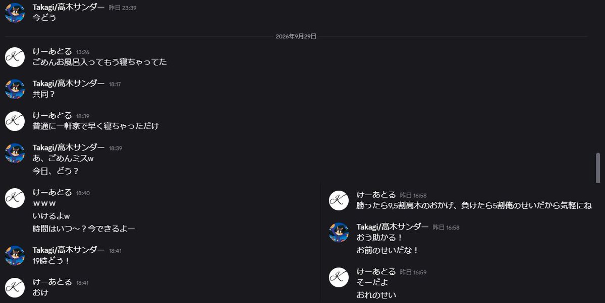 K_atl8's tweet photo. ←高木とのアンジャッシュ漫才
　　　　　　↘マブになってきた高木
高木いいやつで、��ごく頑張り屋で、全力で熱いカッケェやつなんすよ。
みんなも、もっっっっと応援しよ。

@Takagi_Progamer
#RIDWIN #SFリーグ #ストリートファイター6 https://t.co/R4AFUhSK5C