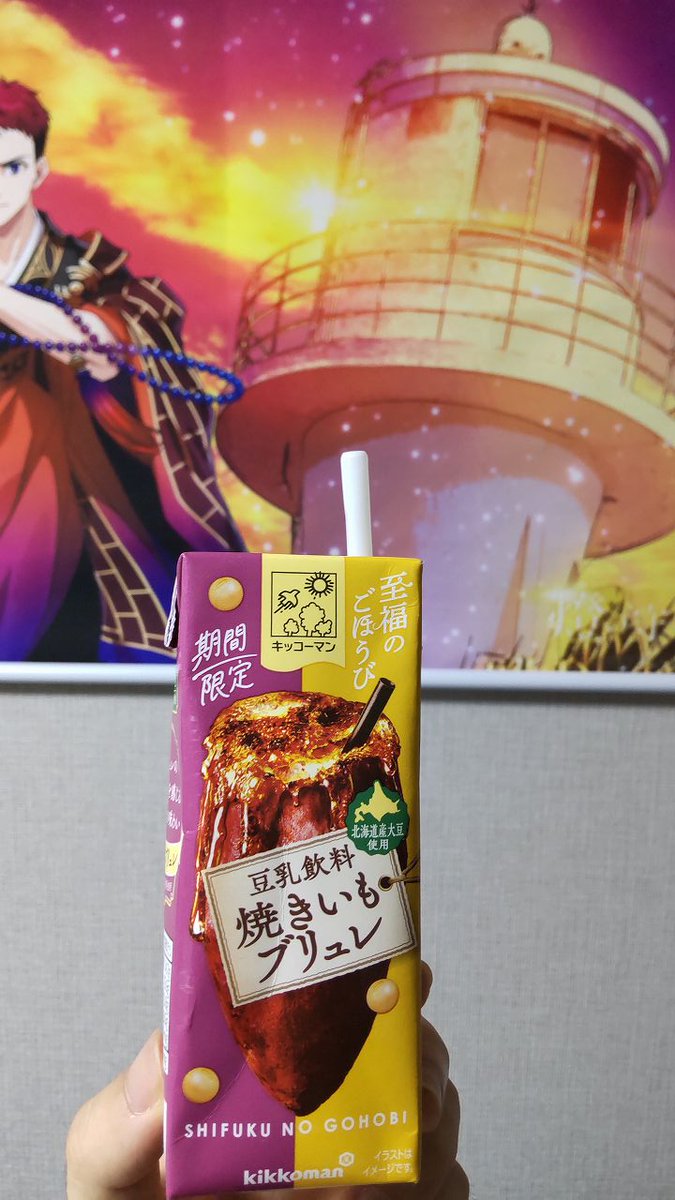 waku512's tweet photo. 目ざといフォロワーさんに見つけられてしまったのでお披露目☺️ https://t.co/rHmLj6RNZK