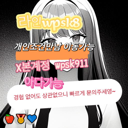 FlashRunneqowr's tweet photo. 💕놀고싶닥 아다가능💪
#순창 #건오 #섹트
연애💪변녀🙌능욕💖데이트🤩유부녀💯운동🍀20대💫30대💕호기심🥳지인능욕😁딸감😄초대남🙌조건만남🔥트친소💕오피🔥가슴💕카섹🌸고페이😄용돈😍돌싱녀❤️로망트😃페티쉬💪풋잡 https://t.co/JYdaH5E4zN