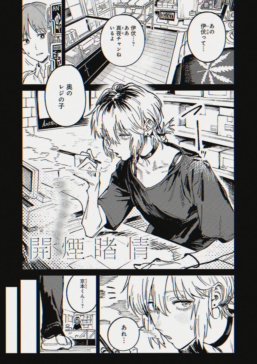 M0renachick's tweet photo. https://t.co/5eyLyIl5la