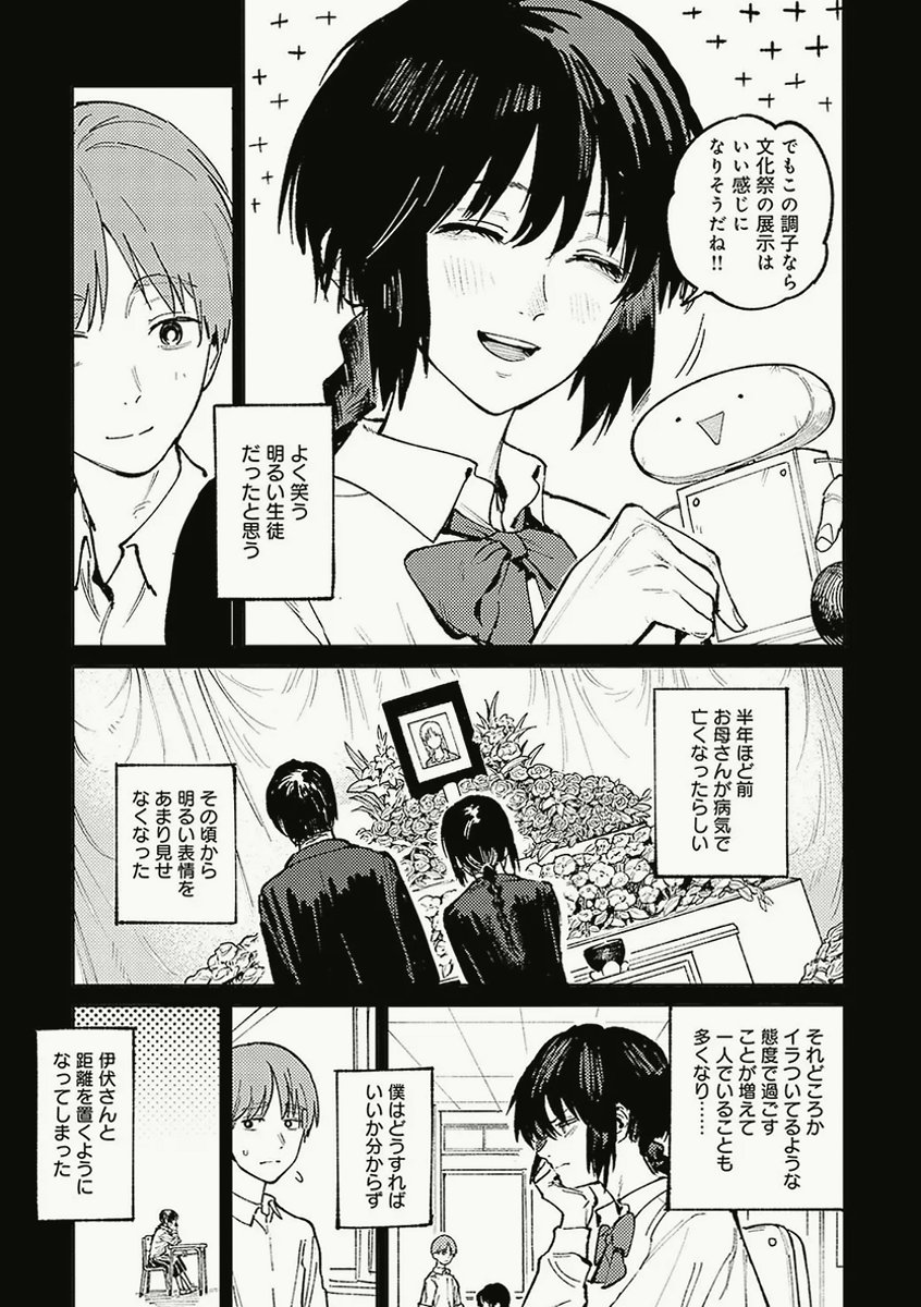 M0renachick's tweet photo. https://t.co/5eyLyIl5la