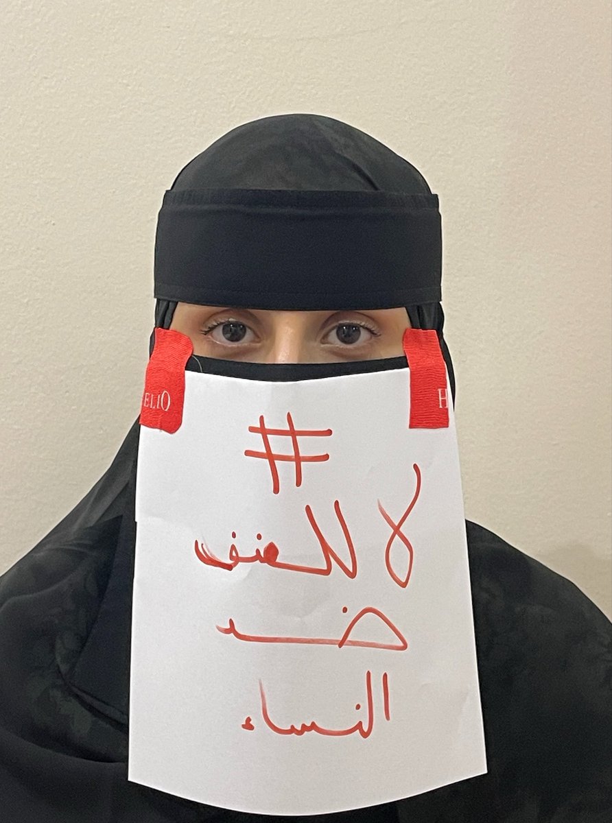plzdontbein's tweet photo. #٢٠٣٠_بلا_نقاب6 https://t.co/euDLojAPcL