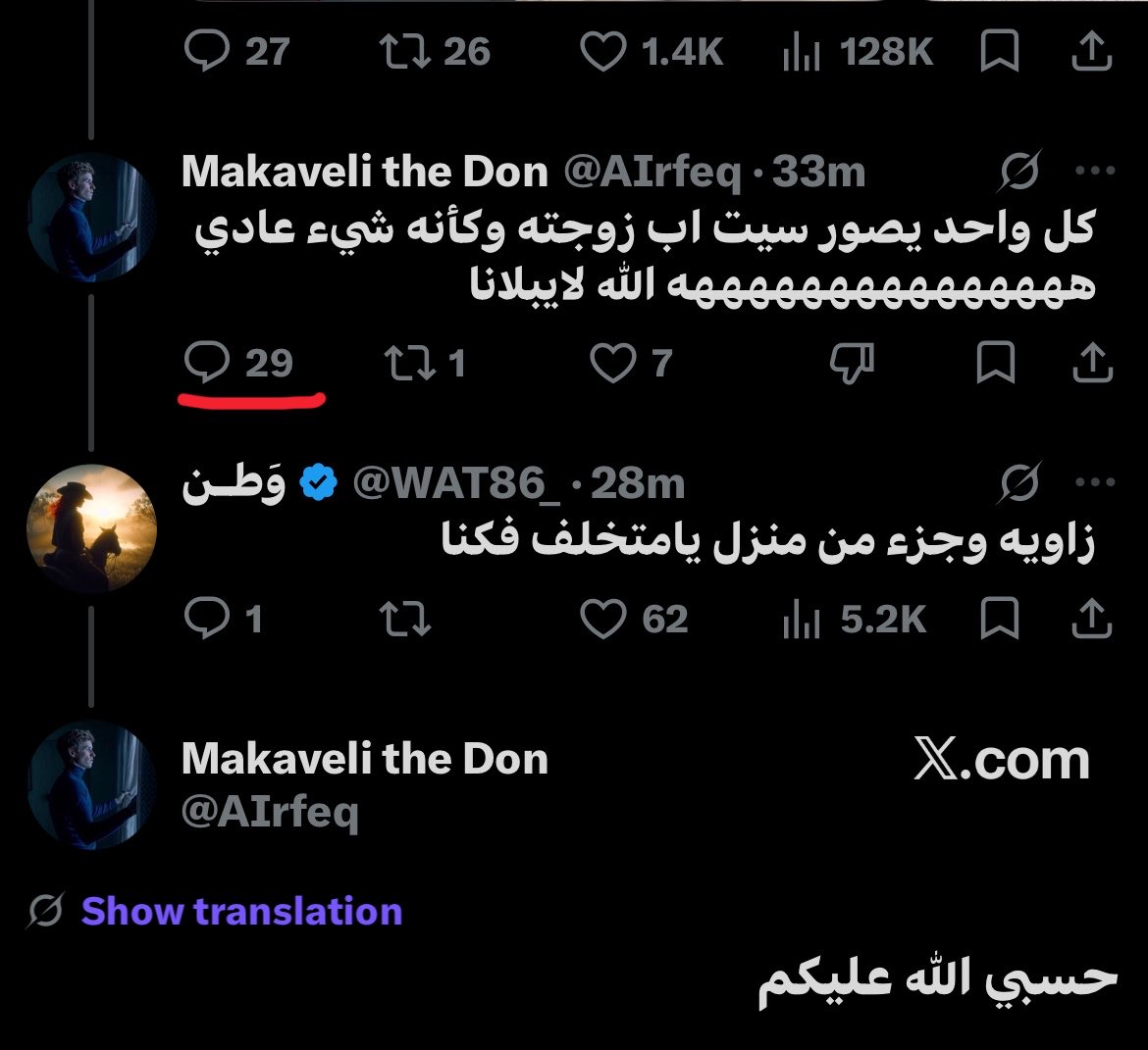 WAT86_'s tweet photo. يحسسك انه المظلوم https://t.co/ThHRjX70XO