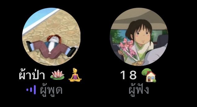 TONTAN2208's tweet photo. @mjmm454 ไม่อยากคุยกับคนดองแชท https://t.co/BjKmO0Pcj2