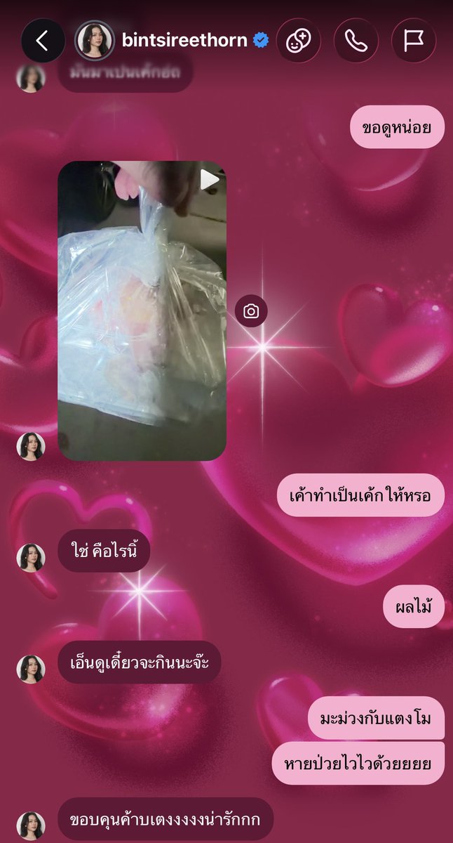 Puinoonwrsr's tweet photo. ว่าจะไม่ลงละนะ แต่เสียงเอ็งนี่น่ารักอีหลี5555555555 (ไม่ได้อวด แค่แบ่งปันความน่ารัก)

#Puinoonwrsr
#ปุยนุ่นวรางค์ศิริ https://t.co/U2sSfVTic0