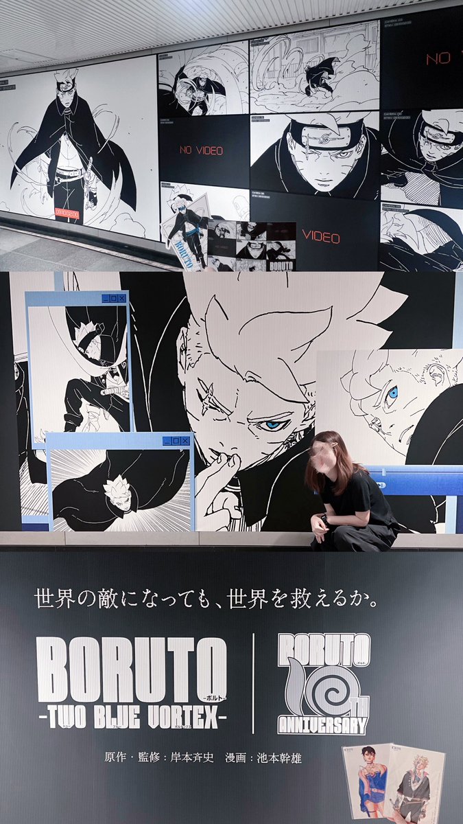 5ro_coro's tweet photo. 🔩✨

BORUTO - TWO BLUE VORTEX -
📍渋谷

今回の広告もカッコよかった₍  ᵕ̩̩ ᵕ̩̩  ₎~❤︎"

#BORUTO #BORUTO10th 
#borutotwobluevortex https://t.co/PY7SyBRPZ8