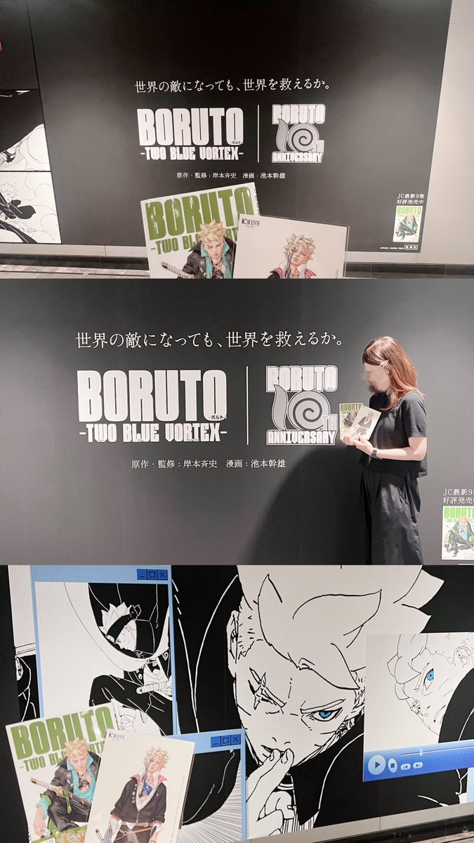 5ro_coro's tweet photo. 🔩✨

BORUTO - TWO BLUE VORTEX -
📍渋谷

今回の広告もカッコよかった₍  ᵕ̩̩ ᵕ̩̩  ₎~❤︎"

#BORUTO #BORUTO10th 
#borutotwobluevortex https://t.co/PY7SyBRPZ8